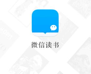 微信读书下载的书怎么删除 微信读书下载后会员过期还能看不？