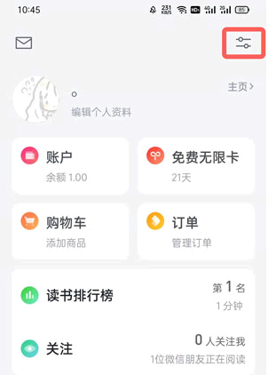 微信读书下载的书怎么删除