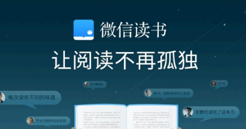 微信读书书币和无限卡有什么区别? 微信读书书币有什么用?怎么获得?