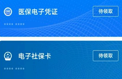 支付宝社保怎么查询 支付宝社保证明怎么打印