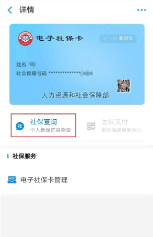 社保卡里面的钱可以取出来吗