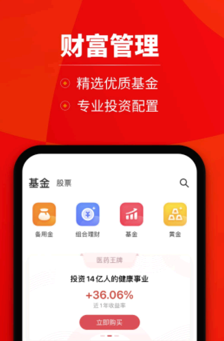 微博钱包借钱好通过吗?