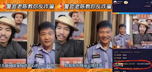 国家反诈中心是正规的吗