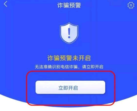 国家反诈中心是干什么的