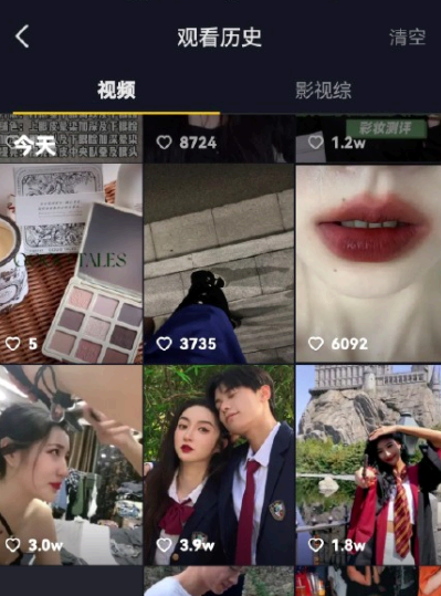抖音观看历史能翻单一个月前的吗?