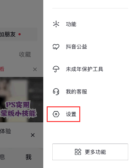 抖音观看历史突然没了是怎么回事?