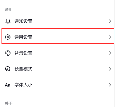 抖音观看历史突然没了是怎么回事?
