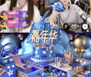 抖音嘉年华主播得多少钱? 抖音蓝色嘉年华多少钱?