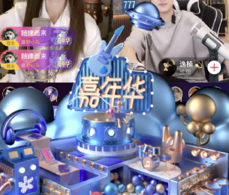抖音嘉年华主播得多少钱?