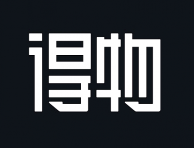 得物学生认证为什么一直在认证中 得物学生认证100元无门槛是真的吗