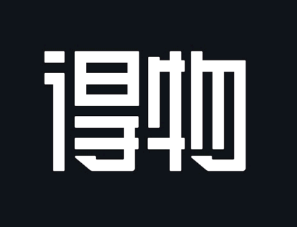 得物学生认证为什么一直在认证中 得物学生认证100元无门槛是真的吗