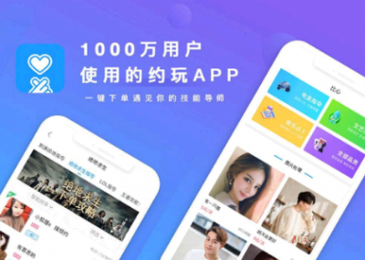 比心陪玩下架以后还会上线吗 比心陪玩下架了里面的钱怎么办