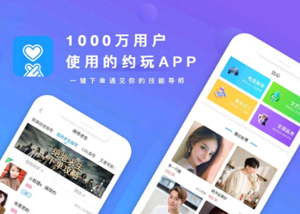 比心陪玩下架了吗
