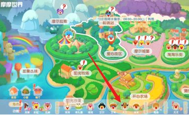 摩尔庄园大力兑换的东西在哪?