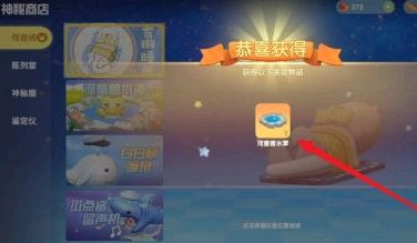 摩尔庄园大力兑换的东西在哪?