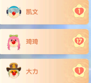 摩尔庄园大力喜欢什么?