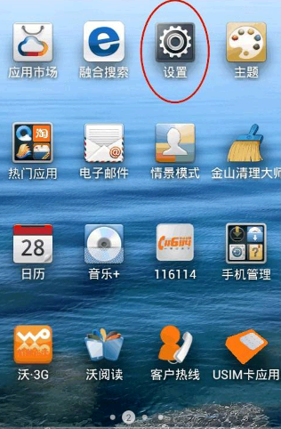 360手机助手视频读不出来怎么办