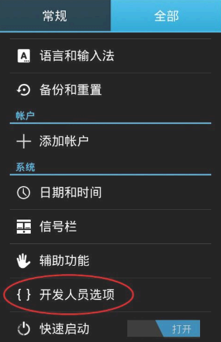 360手机助手视频读不出来怎么办