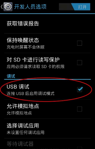 360手机助手视频读不出来怎么办