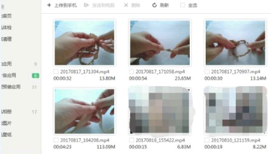 360手机助手能传视频到电脑上吗