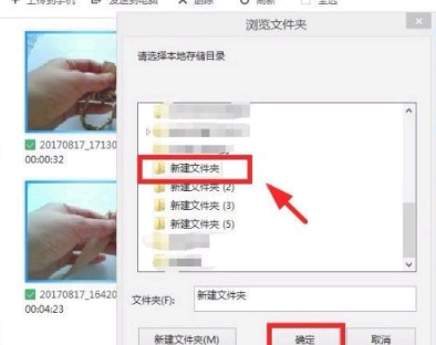 360手机助手能传视频到电脑上吗