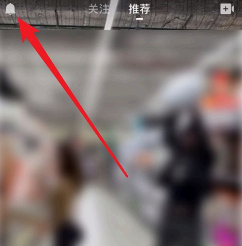 多多视频怎么看自己点赞的视频?