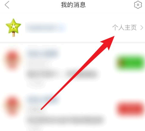 多多视频怎么看自己点赞的视频?