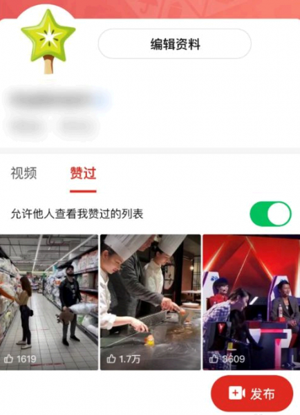 多多视频怎么看自己点赞的视频?