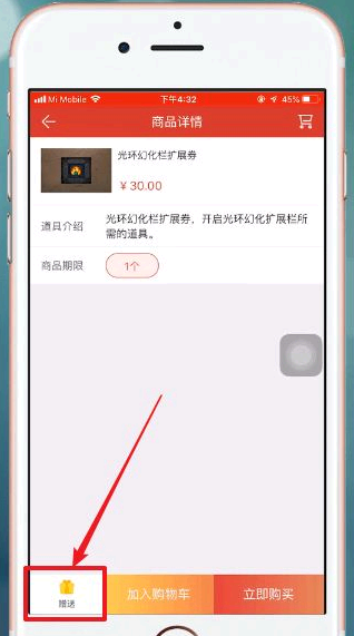 掌上道聚城血瓶是干什么用的?