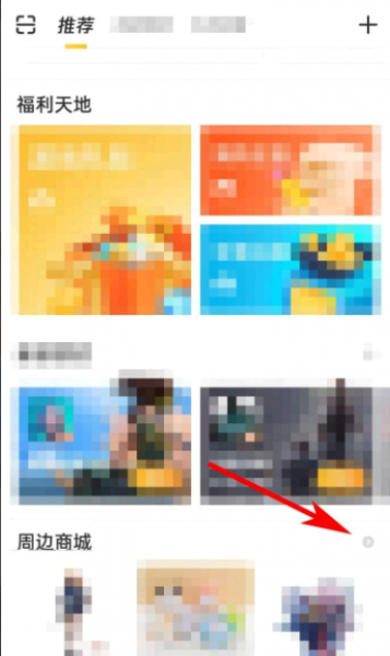 掌上道聚城血瓶是干什么用的?
