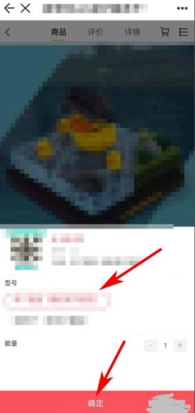 掌上道聚城血瓶是干什么用的?