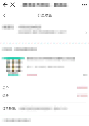 掌上道聚城血瓶是干什么用的?