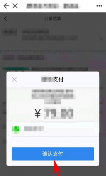 掌上道聚城血瓶是干什么用的?