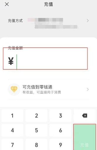 拼多多返钱怎么提现到微信