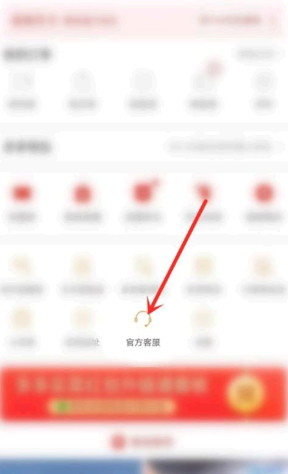 拼多多返现40元入口在哪里