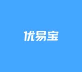 优易宝平台怎么样? 优易宝安全吗?