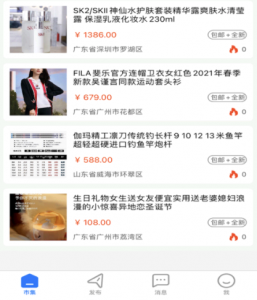 优易宝平台怎么样? 优易宝安全吗?
