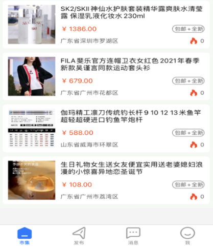 优易宝安全吗?