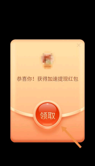 拼多多现金大转盘最后一分怎么弄