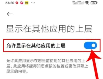 国家反诈中心app可以拦截骚扰电话吗?