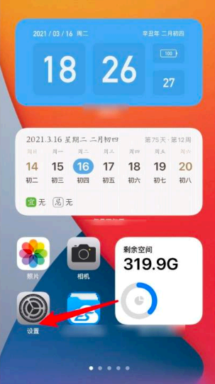苹果国家反诈中心来电预警怎么开启