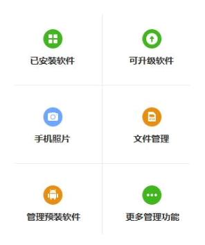 360手机助手不能读取手机短信是怎么回事