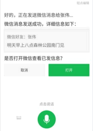 360手机助手接收的短信在哪里