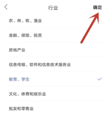 国家反诈中心紧急联系人怎么删除?