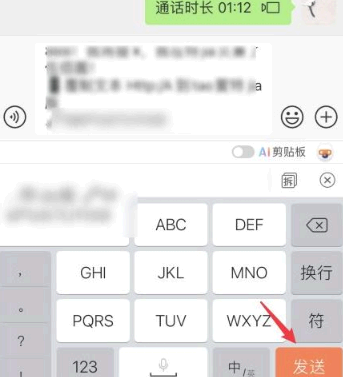 淘特怎么邀请新客户挣钱