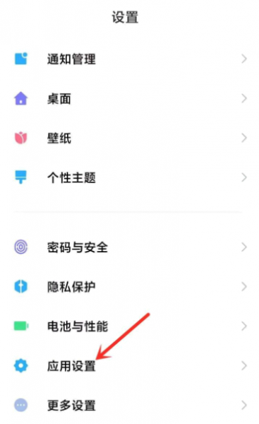 国家反诈中心悬浮窗为什么开启不了苹果手机?