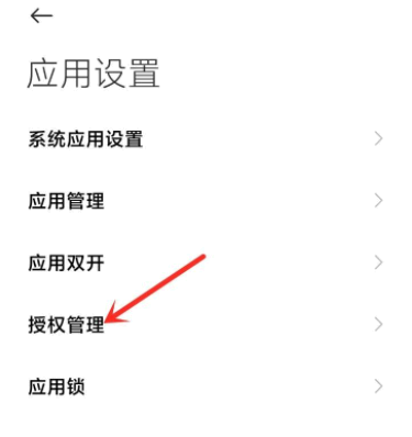 国家反诈中心悬浮窗为什么开启不了苹果手机?