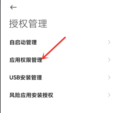 国家反诈中心悬浮窗为什么开启不了苹果手机?