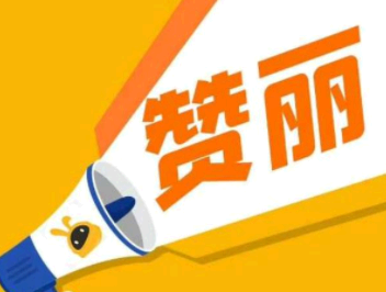 赞丽生活为什么给我发验证码? 赞丽生活是什么?