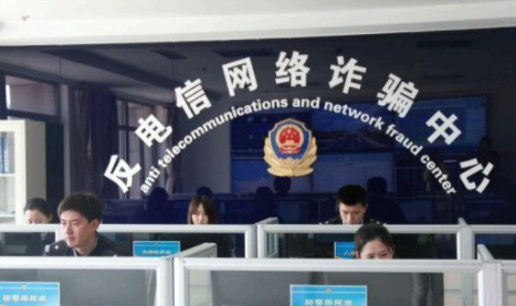 突然收到国家反诈中心验证码什么原因?